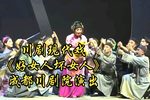 好女人坏女人 全集下载