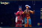 双八郎第五场