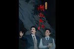 潮起大江 全集下载