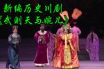 武则天与婉儿 全集下载