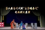 三娘教子下载