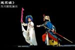 送京娘下载