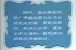 水牢摸印下载