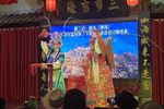 穆桂英招亲 中集