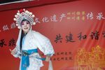 盗仙草