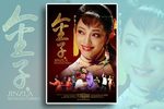 金子 全集下载