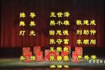 御河桥