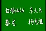 别洞观景