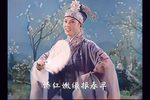乔太守乱点鸳鸯谱下载