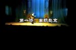 点状元下载