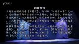 玉簪记