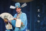 川剧小生蓝光临从艺65周年专场演出2010年下载