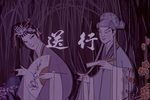 柳荫记送行下载