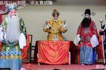 佘太君抗婚 下集