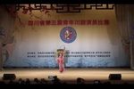 扈家庄下载