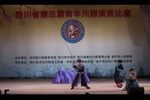 发配沧州下载