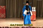 八件衣 选段