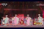 2023四川省新年戏曲音乐会下载