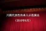马前泼水下载