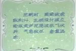 芦花荡下载