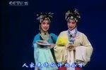 白蛇传 全集下载