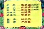 佘塘关下载