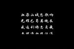 烈火中永生 全集下载