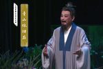 青山依旧在 全集