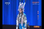 川剧折子戏专场