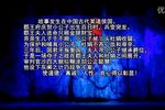 灰阑记