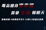 心有泪千行