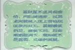 掀涧下载