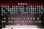 困夹墙下载