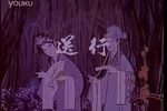 柳荫记