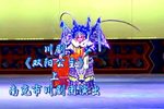 双阳公主 上集