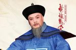 草鞋县令 全集