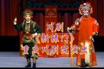 新辕门 全集下载