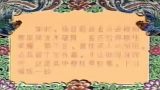 桂英打雁