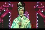 西厢记 上集下载