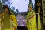 白帝城托孤下载