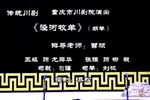 泾河牧羊下载