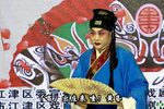 夜归 选段