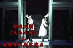 天衣无缝 上集下载