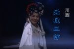 活捉三郎下载