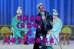 盗冠袍 下集下载