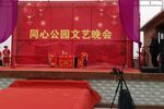 大登殿下载