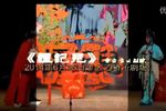 谭记儿下载