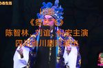 祭岳飞下载