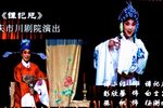 谭记儿下载
