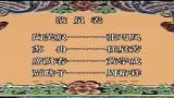 芙奴传 全集